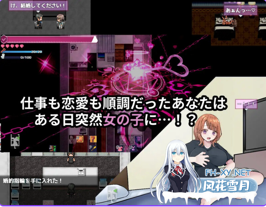 PC[Live2D动态RPG被寝取NTR]逆转之心 [NTR×TS]  V.0.8~AI汉化[3.3G]-8.png