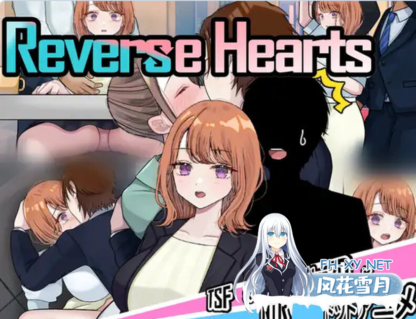 PC[Live2D动态RPG被寝取NTR]逆转之心 [NTR×TS]  V.0.8~AI汉化[3.3G]-7.png