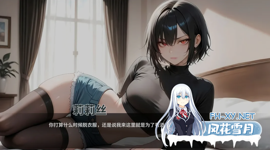 [互动SLG/中文/步兵全动态] 情欲酒店 Hotel Lust 官方中文步兵版 [1.7G/更新]-6.png