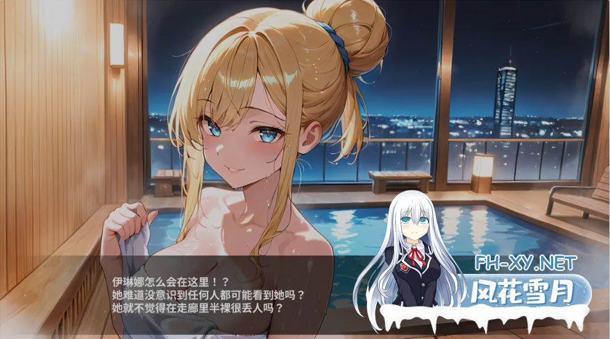 [互动SLG/中文/步兵全动态] 情欲酒店 Hotel Lust 官方中文步兵版 [1.7G/更新]-9.png