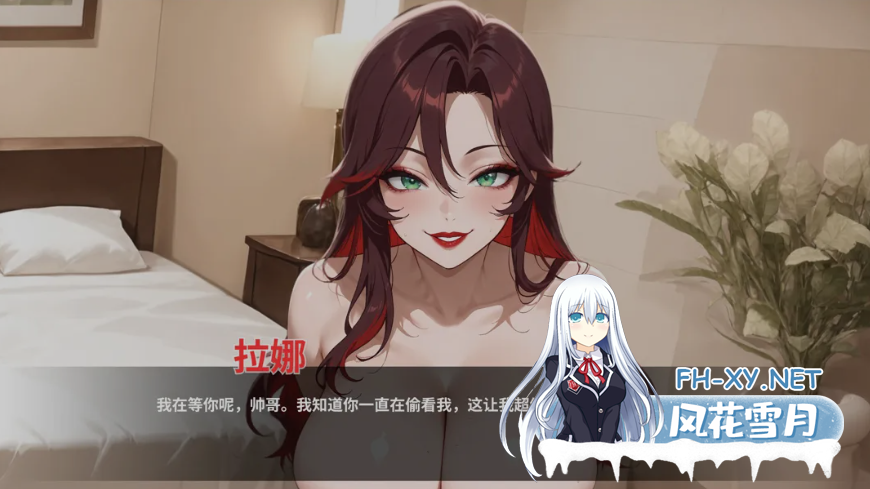 [互动SLG/中文/步兵全动态] 情欲酒店 Hotel Lust 官方中文步兵版 [1.7G/更新]-10.png