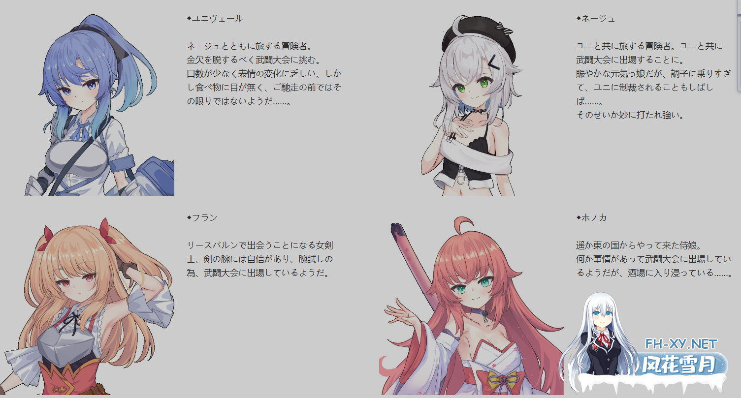 [日式RPG/AI汉化] 瑟罗巴斯竞技场 SelobusArena Ver1.04 AI汉化版 [1.8G/新作/CV]-6.png