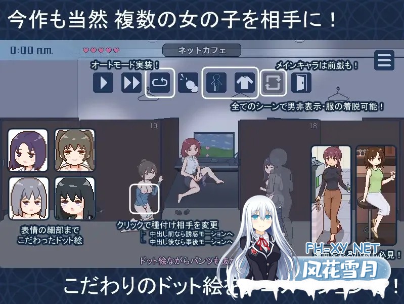 [互动SLG/官中/后宫/PC+安卓joi]受孕之都欢迎您 種付都市へようこそ Ver1.01 官方中文版[438M]-5.jpg