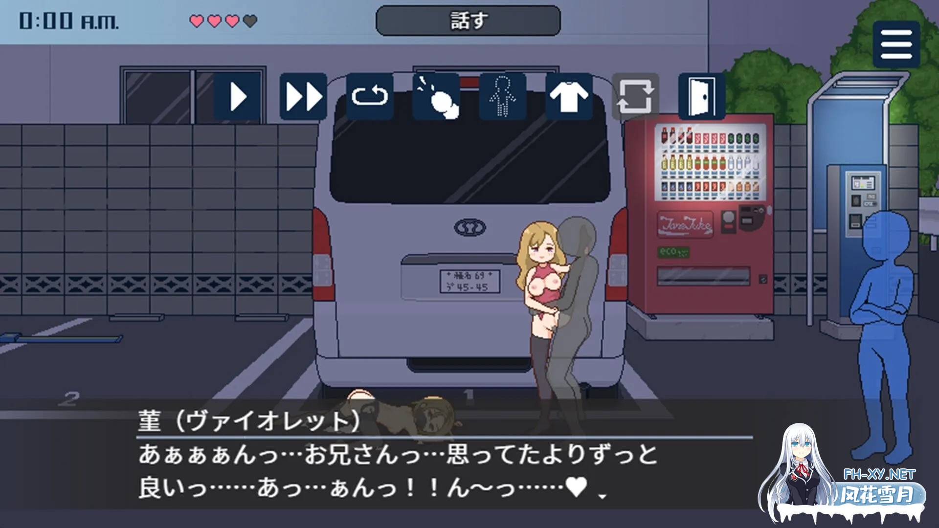 [互动SLG/官中/后宫/PC+安卓joi]受孕之都欢迎您 種付都市へようこそ Ver1.01 官方中文版[438M]-7.jpg