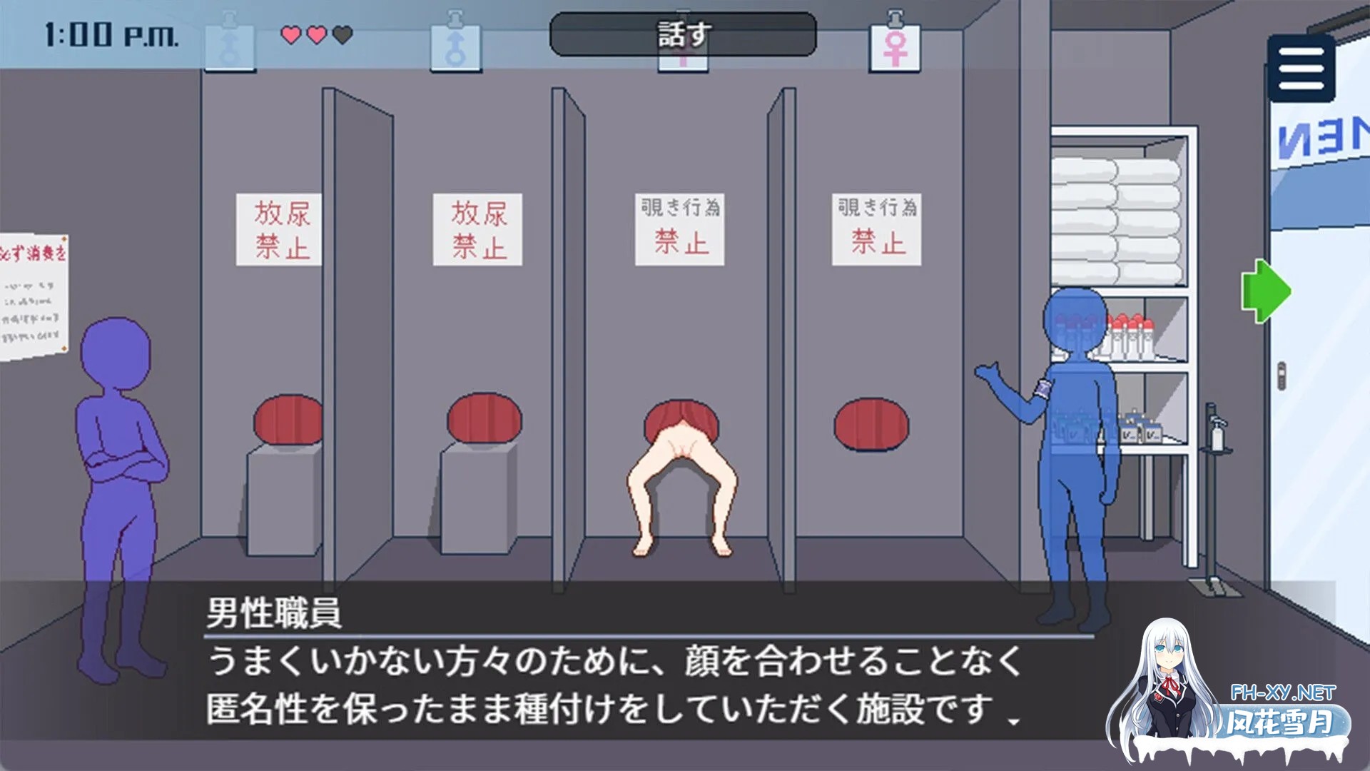 [互动SLG/官中/后宫/PC+安卓joi]受孕之都欢迎您 種付都市へようこそ Ver1.01 官方中文版[438M]-8.jpg