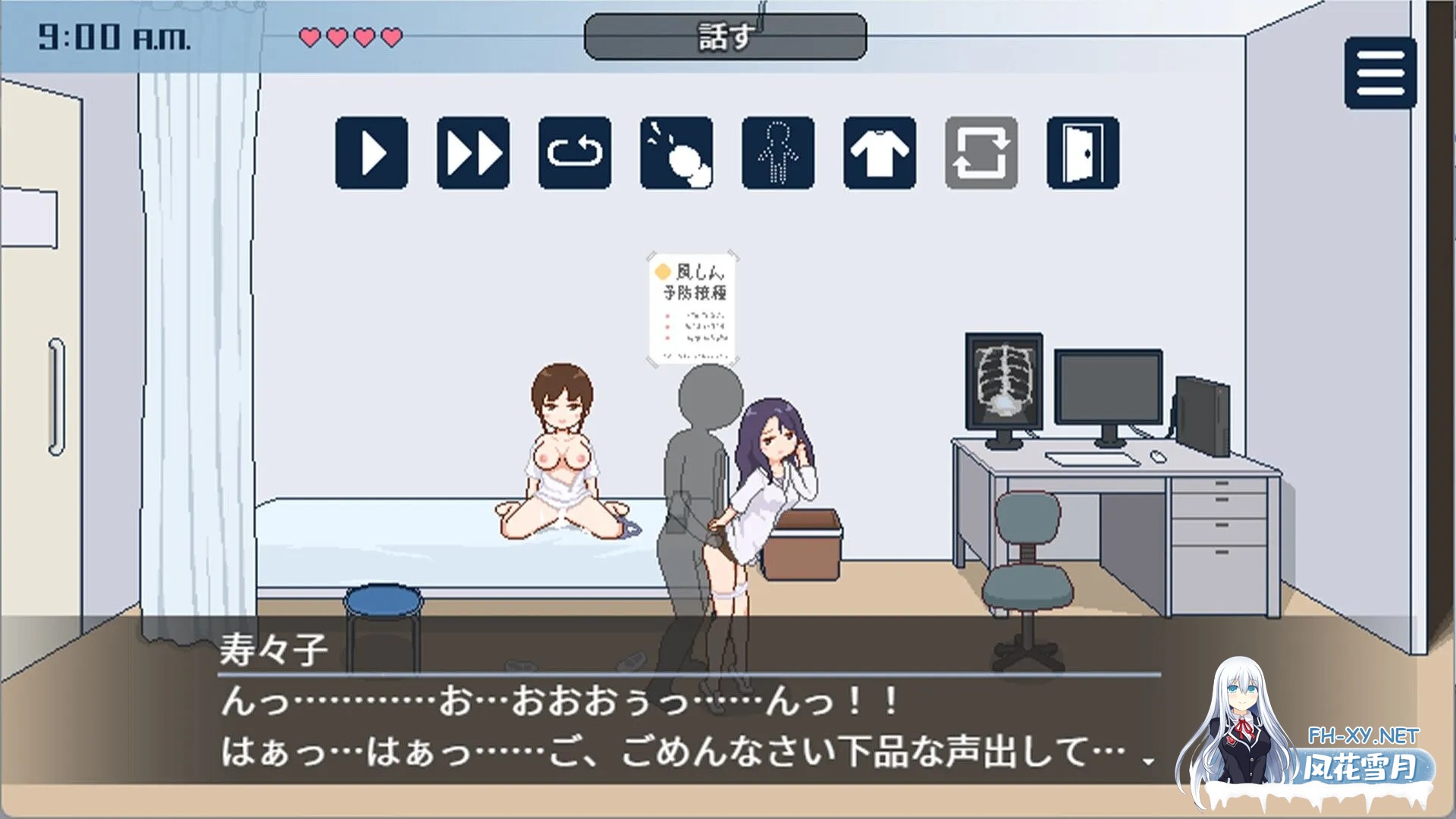 [互动SLG/官中/后宫/PC+安卓joi]受孕之都欢迎您 種付都市へようこそ Ver1.01 官方中文版[438M]-9.jpg