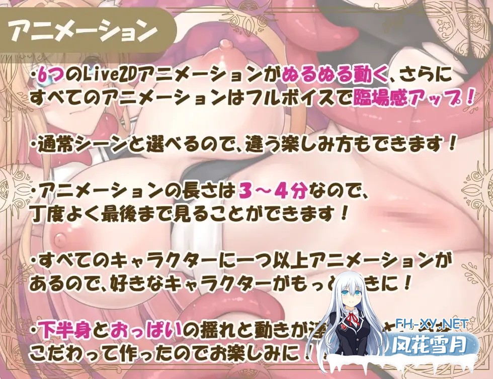 [爆款RPG/官中/NTR/PC+安卓joi]异族修女的试炼~与人类的色色交流~ 異種族シスターの試練～人間とのHな交流～ 072官方中文步兵版[1.83G/CV]-19.jpg