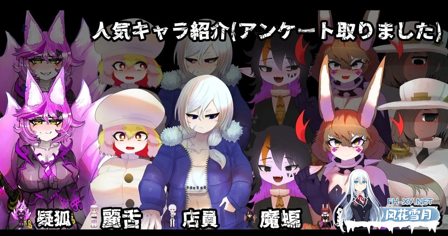 [日系RPG/官中/怀韵/PC+安卓joi]门铃召唤 CallGate Ver2.02 官方中文版[1.10G]-7.jpg