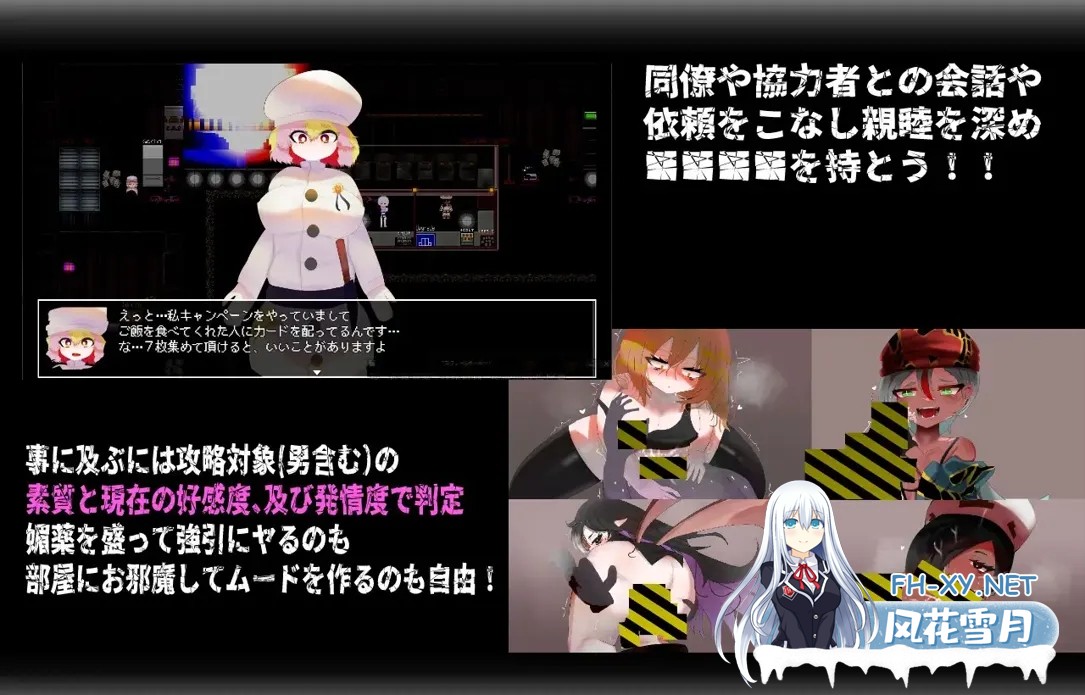 [日系RPG/官中/怀韵/PC+安卓joi]门铃召唤 CallGate Ver2.02 官方中文版[1.10G]-6.jpg