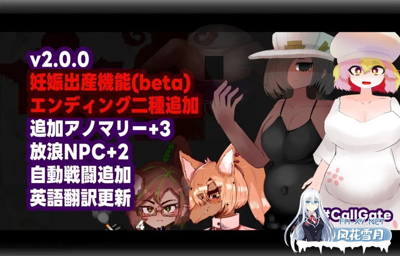 [日系RPG/官中/怀韵/PC+安卓joi]门铃召唤 CallGate Ver2.02 官方中文版[1.10G]-9.jpg