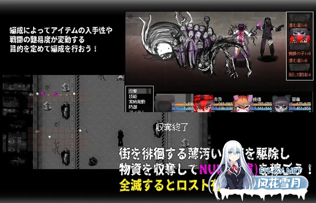 [日系RPG/官中/怀韵/PC+安卓joi]门铃召唤 CallGate Ver2.02 官方中文版[1.10G]-5.jpg