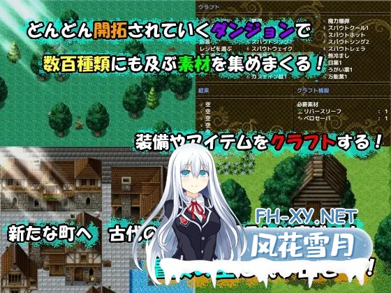 [RPG/STEAM官中/奇幻/后宫/女同/强X/扶她][RJ272478/マニファクチュア社团]美好家园与地下城/セックス&ホームダンジョン[Ver1.5.5+DLC][PC/2.30G]-5.jpg