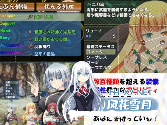 [RPG/STEAM官中/奇幻/后宫/女同/强X/扶她][RJ272478/マニファクチュア社团]美好家园与地下城/セックス&ホームダンジョン[Ver1.5.5+DLC][PC/2.30G]-9.jpg