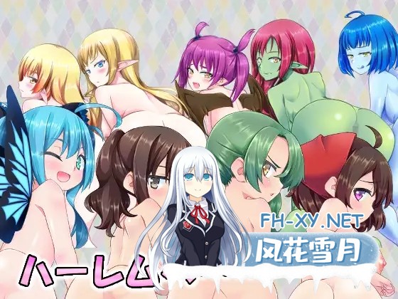 [RPG/STEAM官中/奇幻/后宫/女同/强X/扶她][RJ272478/マニファクチュア社团]美好家园与地下城/セックス&ホームダンジョン[Ver1.5.5+DLC][PC/2.30G]-11.jpg