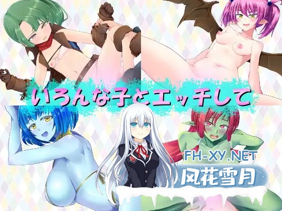 [RPG/STEAM官中/奇幻/后宫/女同/强X/扶她][RJ272478/マニファクチュア社团]美好家园与地下城/セックス&ホームダンジョン[Ver1.5.5+DLC][PC/2.30G]-10.jpg