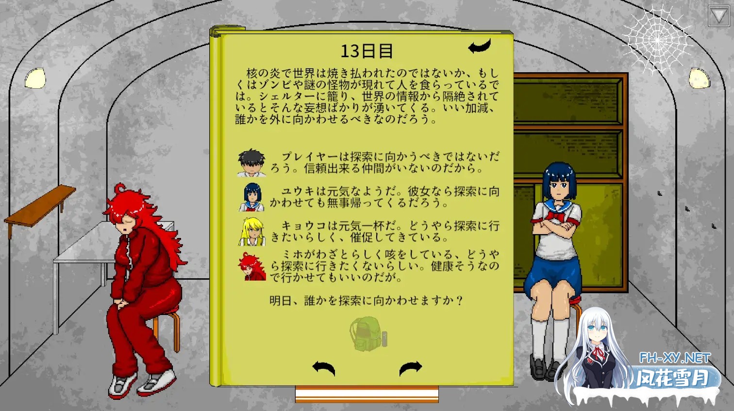 [SLG/生肉/像素/科幻/援交][RJ01386527/Night Knight社团]一分钟求生/ワンミニッツ[Ver1.8][PC/310M]-5.jpg