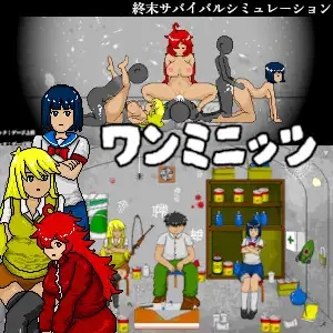 [SLG/生肉/像素/科幻/援交][RJ01386527/Night Knight社团]一分钟求生/ワンミニッツ[Ver1.8][PC/310M]-7.jpg