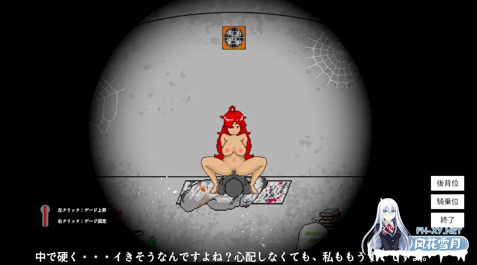 [SLG/生肉/像素/科幻/援交][RJ01386527/Night Knight社团]一分钟求生/ワンミニッツ[Ver1.8][PC/310M]-8.jpg