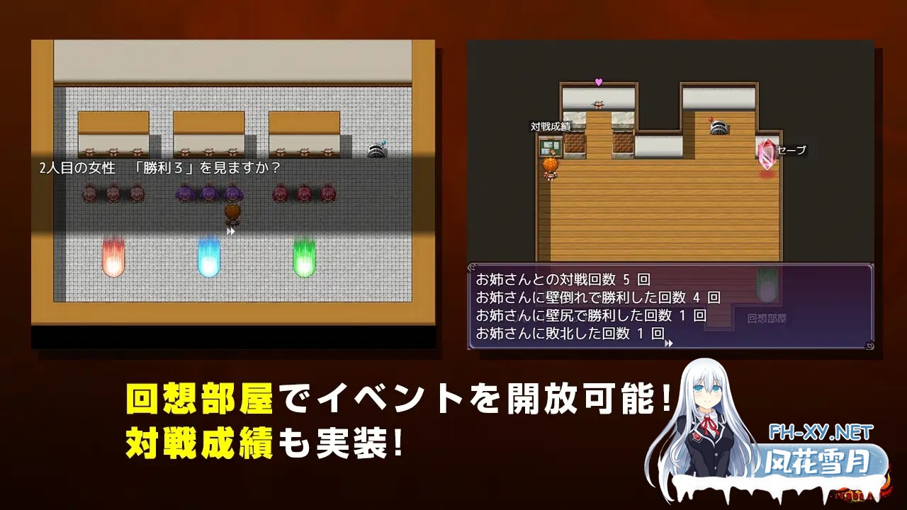 [RPG/AI汉化/睡奸/中出/虐待][RJ291459/ぽんこん堂社团]讨伐/闘伐 -toubatsu-[PC+安卓/540M]-5.jpg