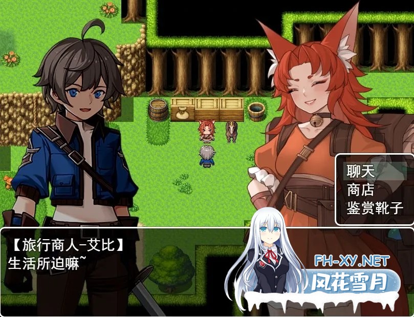 [RPG/更新/2D/官中]我并非无所依归[Ver0.6b][PC+安卓/900M]-2.jpg