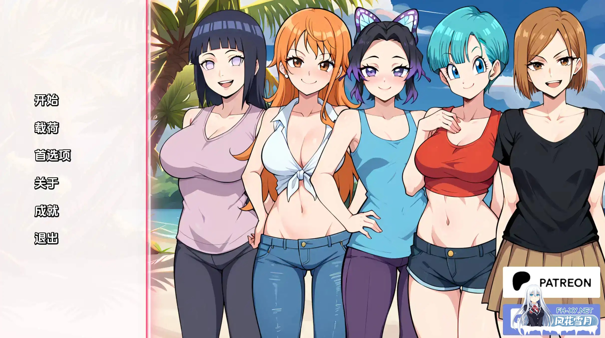 [同人SLG/汉化/动态/更新/2D]动漫主题度假村/动漫热度假村/Anime Hot Resort[Ver0.12 Public][PC+安卓/400M]-2.jpg