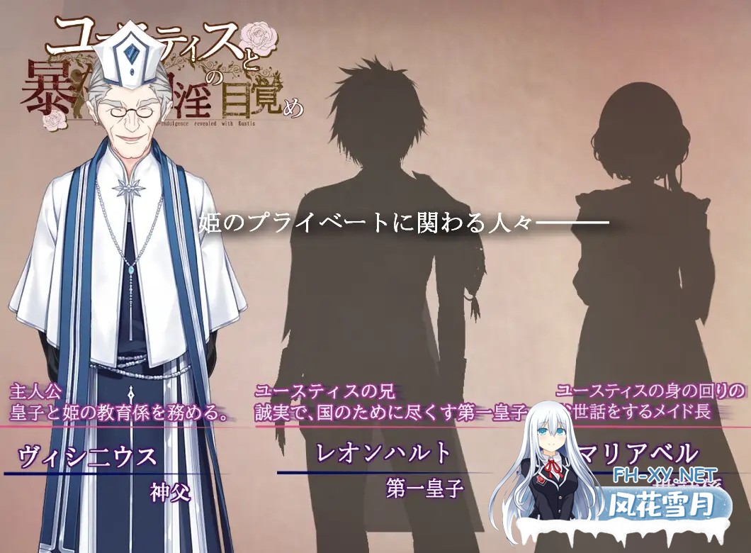[RPG/机翻+AI文本/萝莉/自慰/羞耻/骨科][RJ01437660/木星・クロワッサン社团]尤斯蒂斯与被揭露的自慰觉醒/ユースティスと暴かれる自淫の目覚め[PC/2...-6.jpg