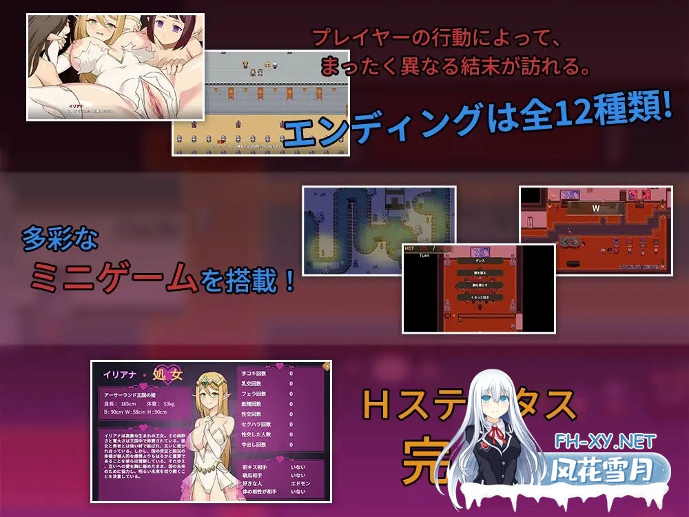 [RPG/DL官中/精灵/NTR/淫乱/多P/处女][RJ01408655/FallingDay社团]昨晚过得愉快吧/昨夜お楽しみでしたね[Ver1.0.5][PC/940M]-6.jpg