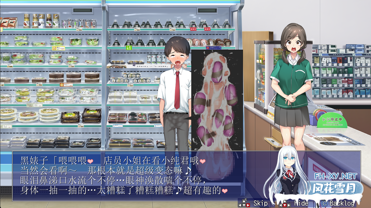 [日式RPG/AI汉化] 少年与痴女姐姐们的幸福公寓生活重制版 deepseekV3内嵌汉化版 [1.3G]-20.png