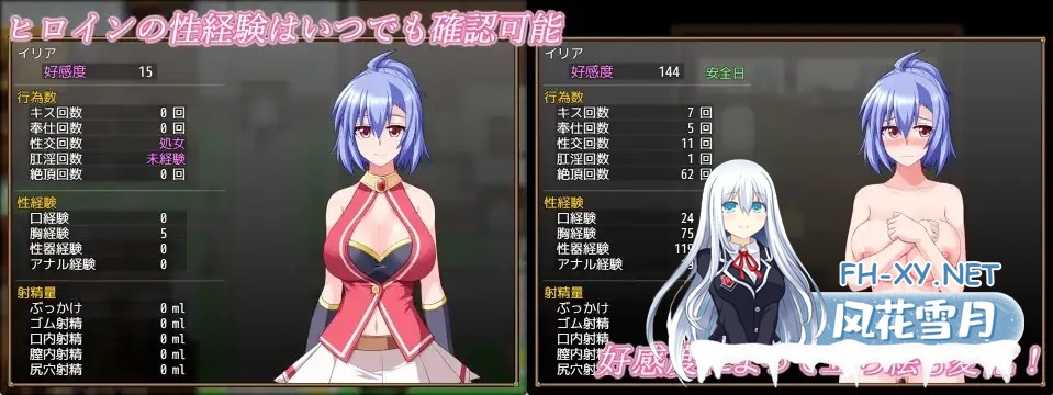 [日系RPG/汉化/后宫/PC+安卓joi]格兰德传说 格兰恩德传奇 GranEndeSaga Ver1.10 AI汉化内嵌版[1.71G]-6.jpg