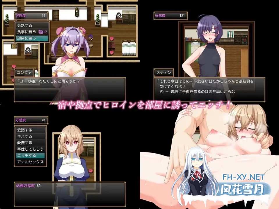 [日系RPG/汉化/后宫/PC+安卓joi]格兰德传说 格兰恩德传奇 GranEndeSaga Ver1.10 AI汉化内嵌版[1.71G]-7.jpg