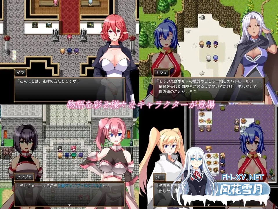 [日系RPG/汉化/后宫/PC+安卓joi]格兰德传说 格兰恩德传奇 GranEndeSaga Ver1.10 AI汉化内嵌版[1.71G]-5.jpg