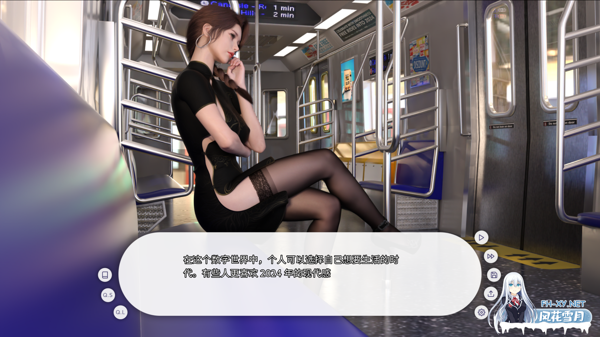 [亚洲SLG大作/官中/动态/PC]爱欲之都开篇季 City Lights Love Bites Ver0.2.5 官方中文版[16.5G]-5.png