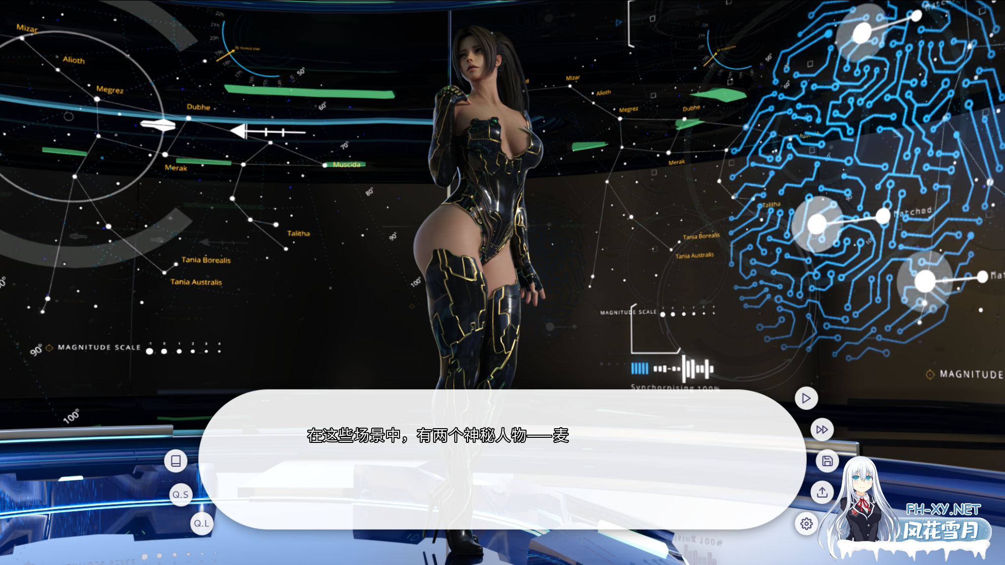 [亚洲SLG大作/官中/动态/PC]爱欲之都开篇季 City Lights Love Bites Ver0.2.5 官方中文版[16.5G]-7.png