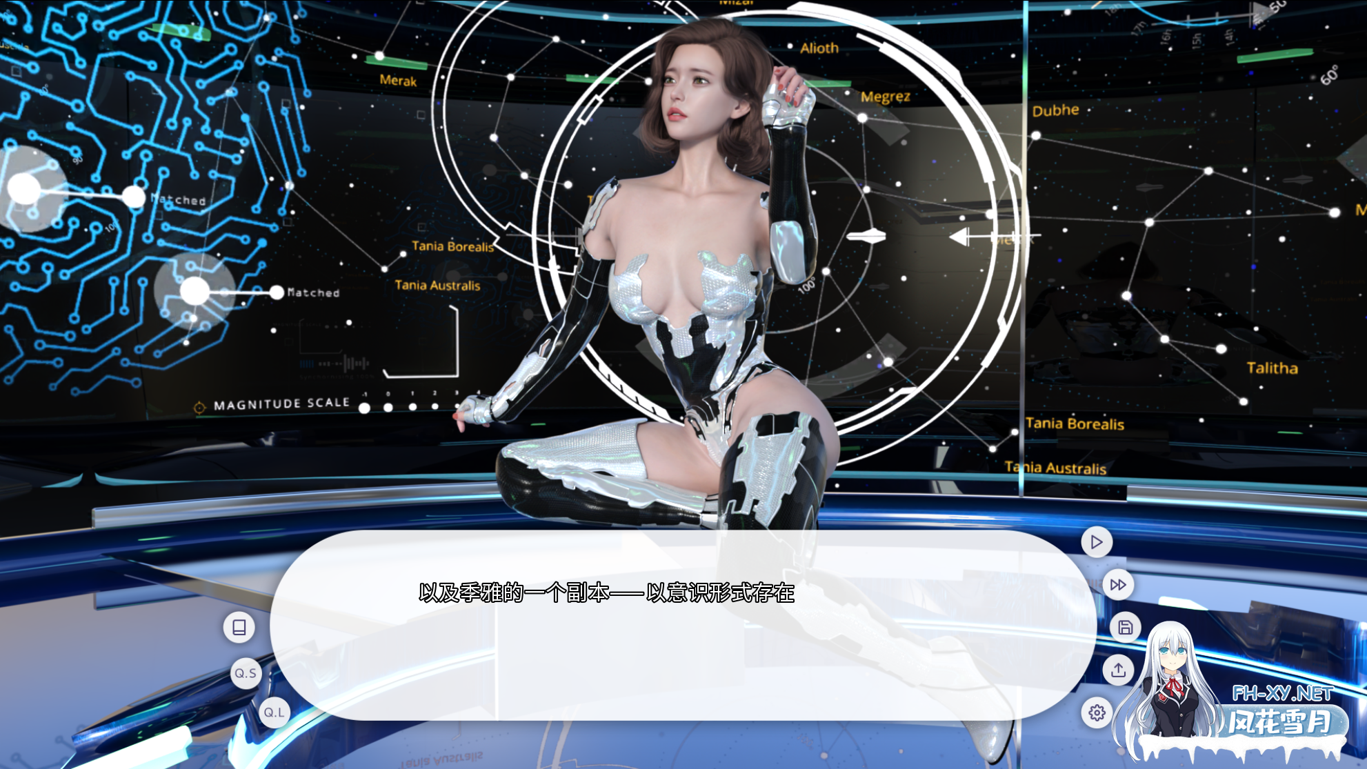 [亚洲SLG大作/官中/动态/PC]爱欲之都开篇季 City Lights Love Bites Ver0.2.5 官方中文版[16.5G]-8.png