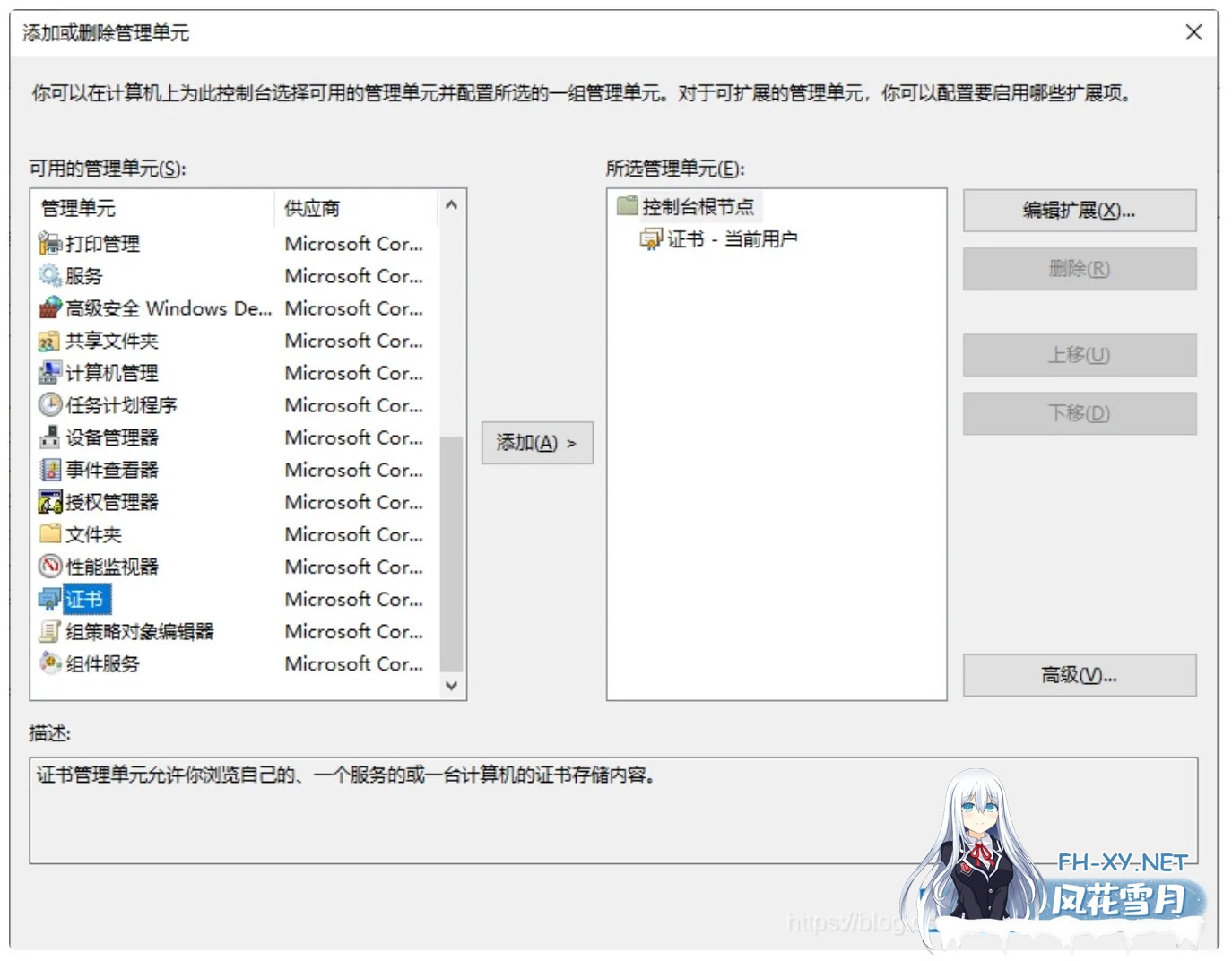 [二游破解/中文/单机版] 蓝色星愿-旅谣 一测本地单机中文版 [21G/新作]-8.jpg