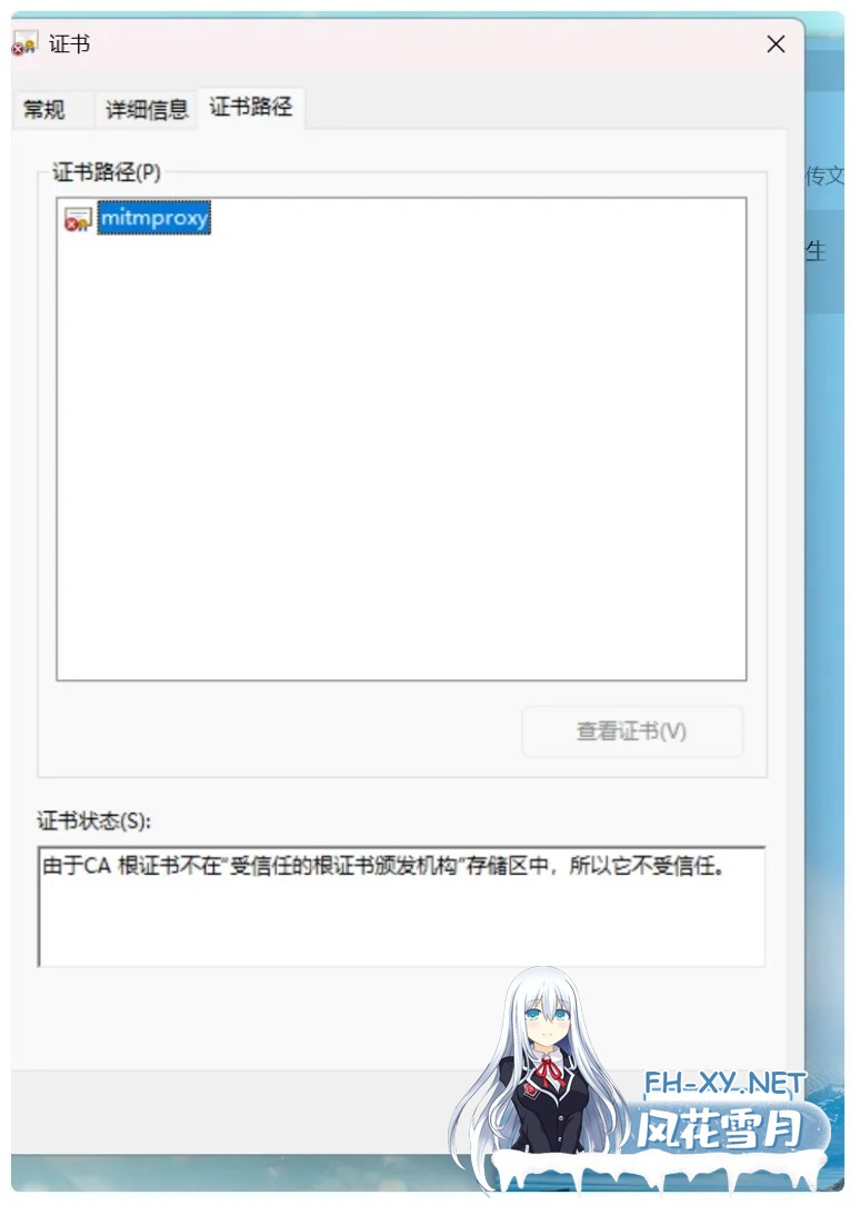 [二游破解/中文/单机版] 蓝色星愿-旅谣 一测本地单机中文版 [21G/新作]-7.jpg