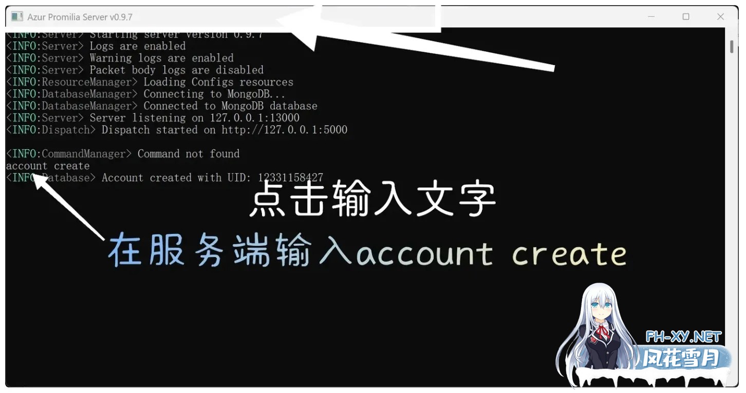 [二游破解/中文/单机版] 蓝色星愿-旅谣 一测本地单机中文版 [21G/新作]-6.jpg