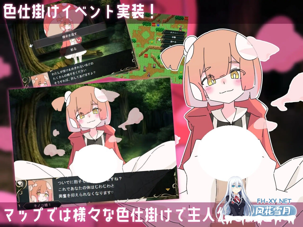 [RPG/AI汉化/PC] 洛丽抖S狂协奏曲～抖S狂、勇者和洛丽魅魔～ v1.00 ロリマゾ協奏曲～マゾと勇者とロリ淫魔～ [789M]-6.jpg