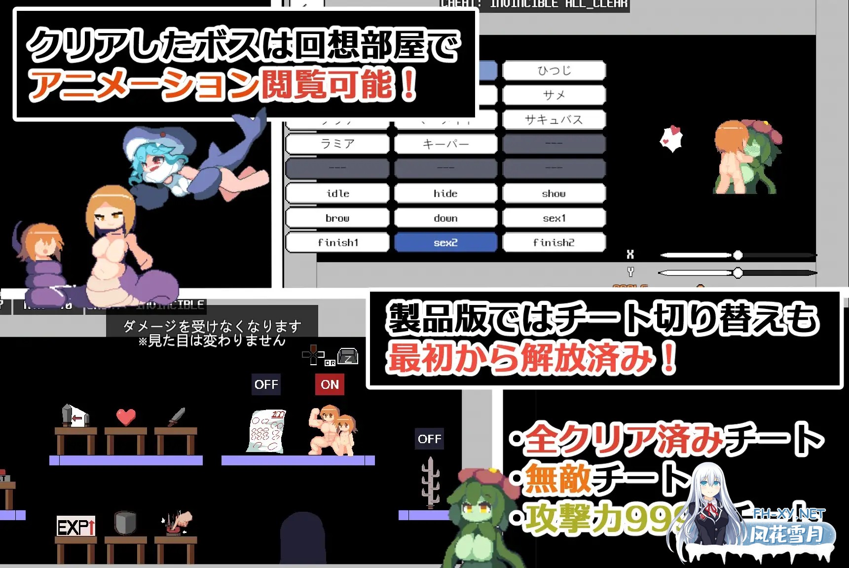 [ACT/DL官中/像素/魔物娘/强X/反向奸/巨乳][RJ01439640/crow's dream社团]魔物娘塔/Monmusu Tower[Ver1.02+作弊+自带回想解放][PC/140M]-3.jpg