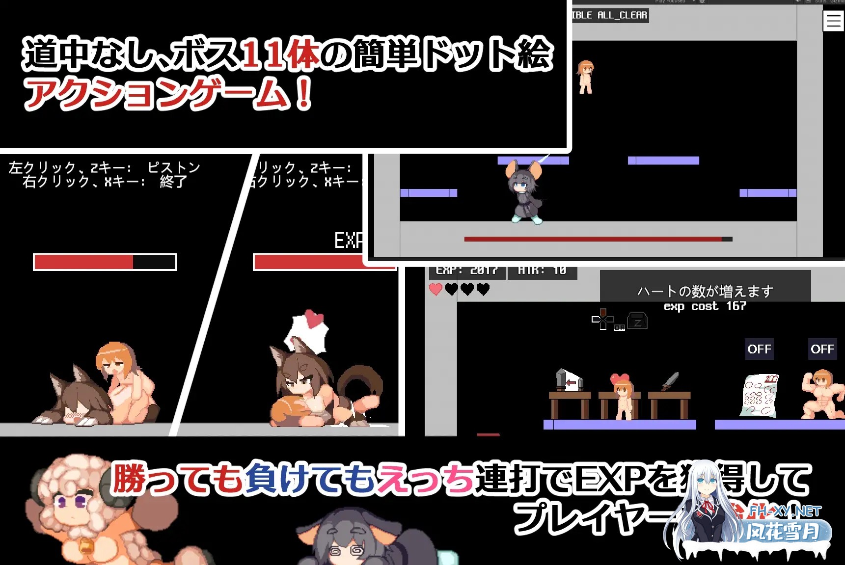 [ACT/DL官中/像素/魔物娘/强X/反向奸/巨乳][RJ01439640/crow's dream社团]魔物娘塔/Monmusu Tower[Ver1.02+作弊+自带回想解放][PC/140M]-4.jpg