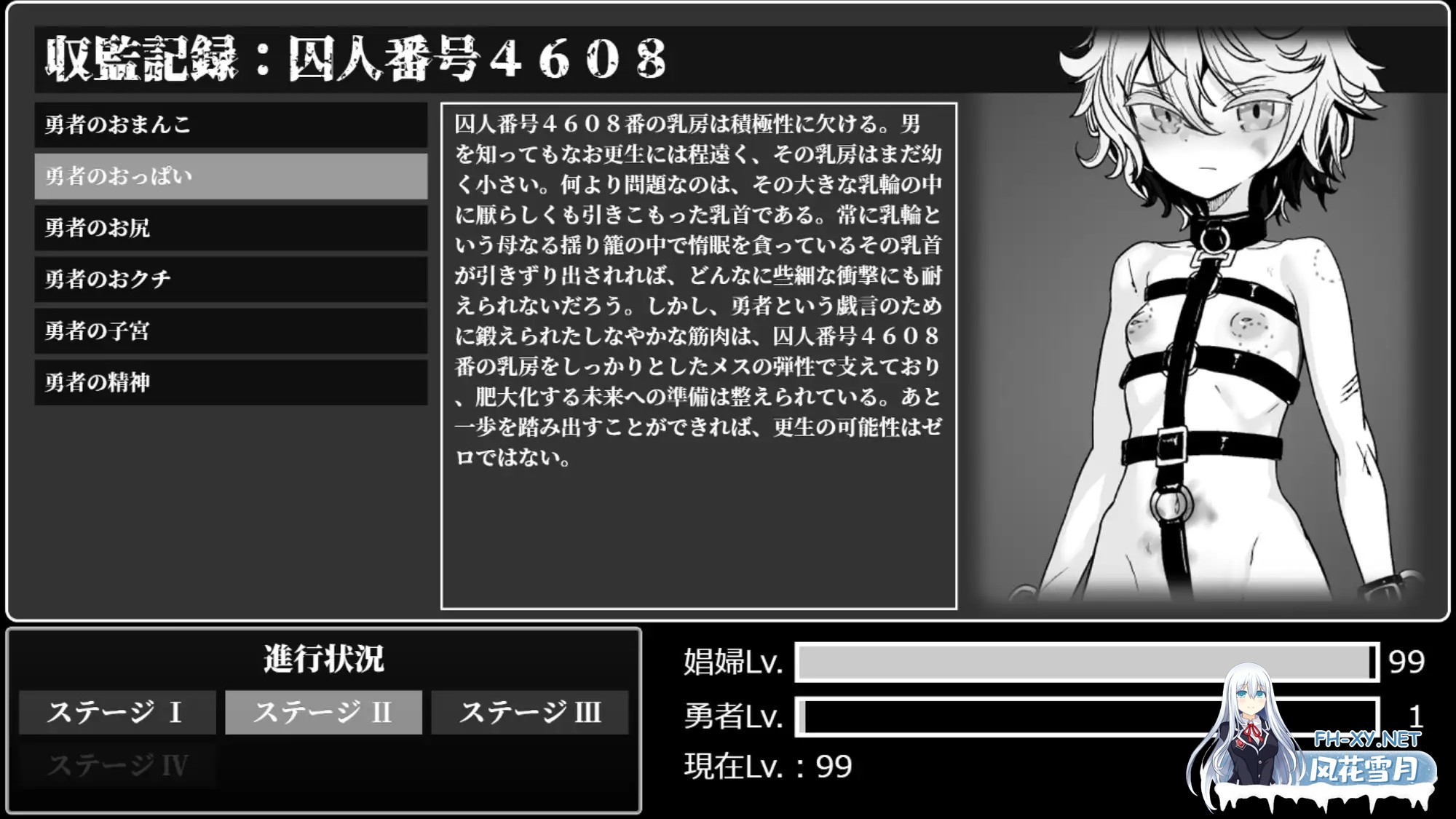 [RPG/机翻+AI文本/怀孕/拘束/异种X/多P][RJ01360185/I'm moralist社团]监狱勇者～希露谢的雌穴惩役刑～/監獄勇者〜シルシェの牝穴懲役刑〜[Ver1.10][PC/3.30G]-7.jpg