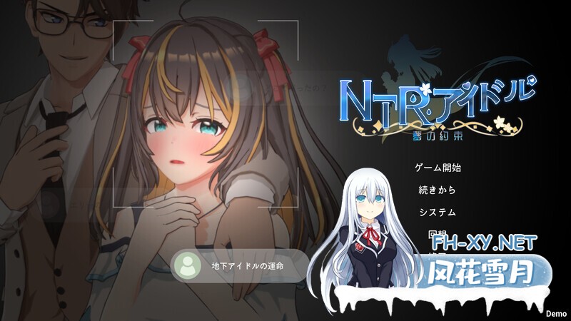 [SLG/3D/DL官中/触摸/NTR/中出/女同/多p/更新][RJ01400992/Mango Party社团]NTR偶像-梦想的约束/NTRアイドル - 夢の約束[Ver2.02][PC/3.3G]-10.jpg