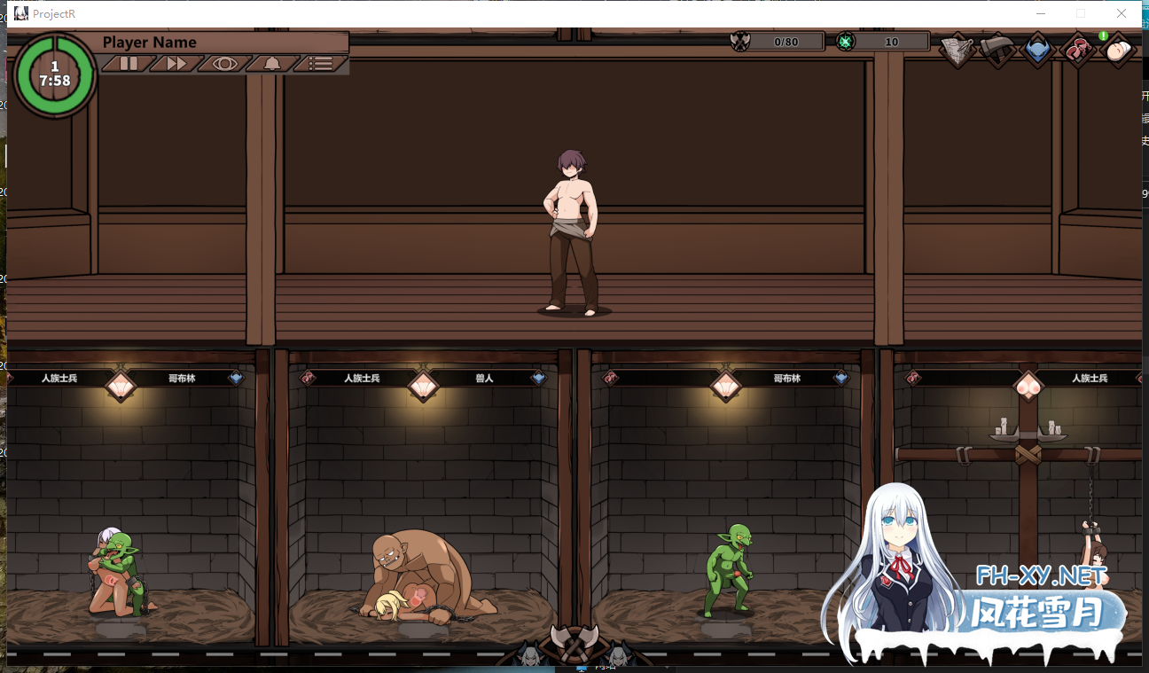 PC[模拟经营像素互动SLG]怪物黑市作者新作~ProjectR V0.6官中动态体验版[400M]-8.png