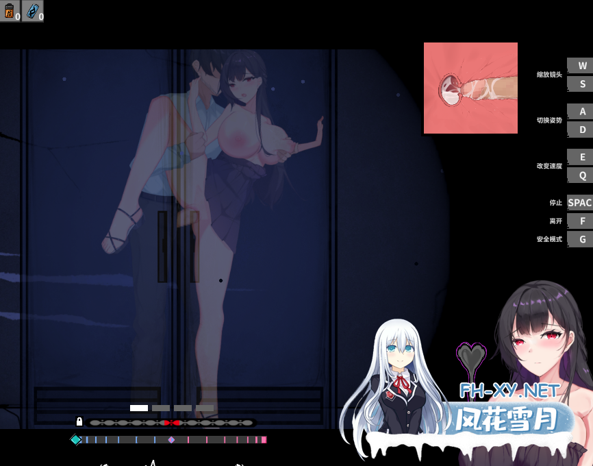 PC推荐[恐怖异种奸灵异探索ACT]恶灵寄生 V3.08官中动态+自带全CG解锁[4.2G]百度/迅雷/夸克/UC-11.png