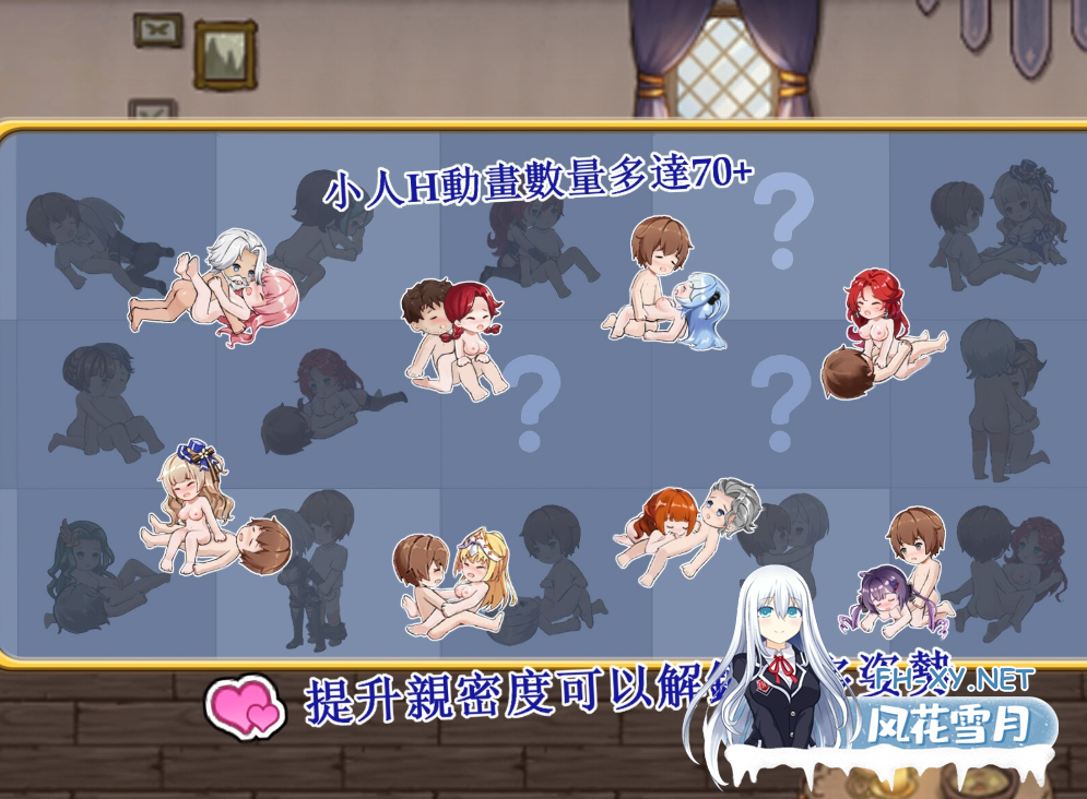 PC推荐[模拟经营迷宫冒险SLG动态CG]边境之村 爱与冒险 Ver1.6 官方中文[560M]百度/迅雷/夸克/UC-10.png