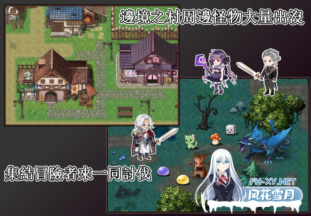 PC推荐[模拟经营迷宫冒险SLG动态CG]边境之村 爱与冒险 Ver1.6 官方中文[560M]百度/迅雷/夸克/UC-9.png