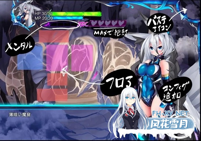 [日系SLG大作/汉化/恶堕/PC]怪物深渊 怪兽深渊 Monsters Abyss Ver3.3+RenpyThief游戏一键汉化工具[7.72G/CV]-9.jpg