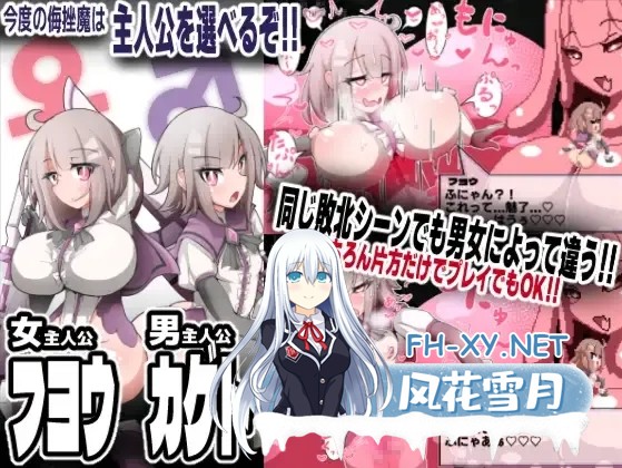 [日系ACT/汉化/全动态/PC]变化与不堪的边界线 -侮挫魔2 -変化と無様のフロンティア -侮挫魔2- AI汉化内嵌版[260M]-9.jpg