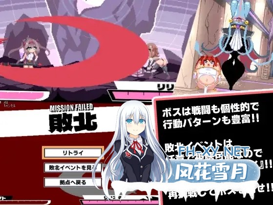 [日系ACT/汉化/全动态/PC]变化与不堪的边界线 -侮挫魔2 -変化と無様のフロンティア -侮挫魔2- AI汉化内嵌版[260M]-5.jpg