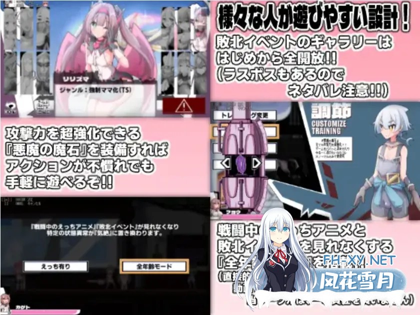 [日系ACT/汉化/全动态/PC]变化与不堪的边界线 -侮挫魔2 -変化と無様のフロンティア -侮挫魔2- AI汉化内嵌版[260M]-7.jpg